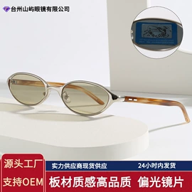 太阳镜;框架眼镜;眼镜盒/包