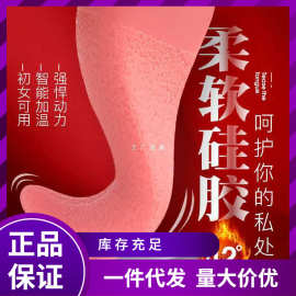 HZY6批发久爱硅胶震动棒振动舌头女用女自慰器具震动棒女性情趣用