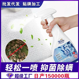 清洗/养护剂;家居清洁护理;多用途清洁剂