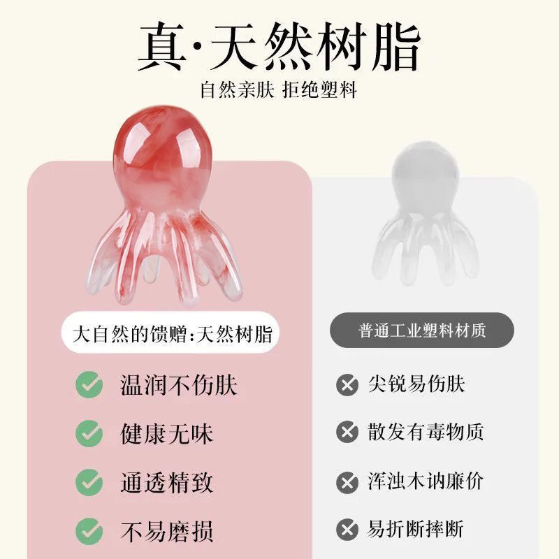 Pein de masaje de pulpo de resina de salud cuero cabelludo cepillo de meridianos de octopus herramientas de masaje de salud de medicina tradicional china dientes grandes pein de pulpo