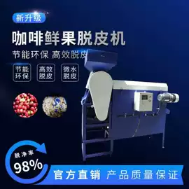 收获机械;休闲食品加工;果蔬加工设备