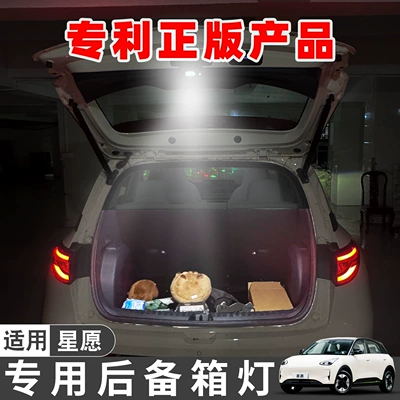 light, interior accessories, modified – Other lights