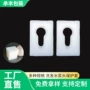 白云区内衬包装保护套海绵头