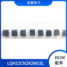 �NƬ LQH32CN2R2M53L �����@��늸� 1210 2.2 UH 20% 	600mA ȫ��