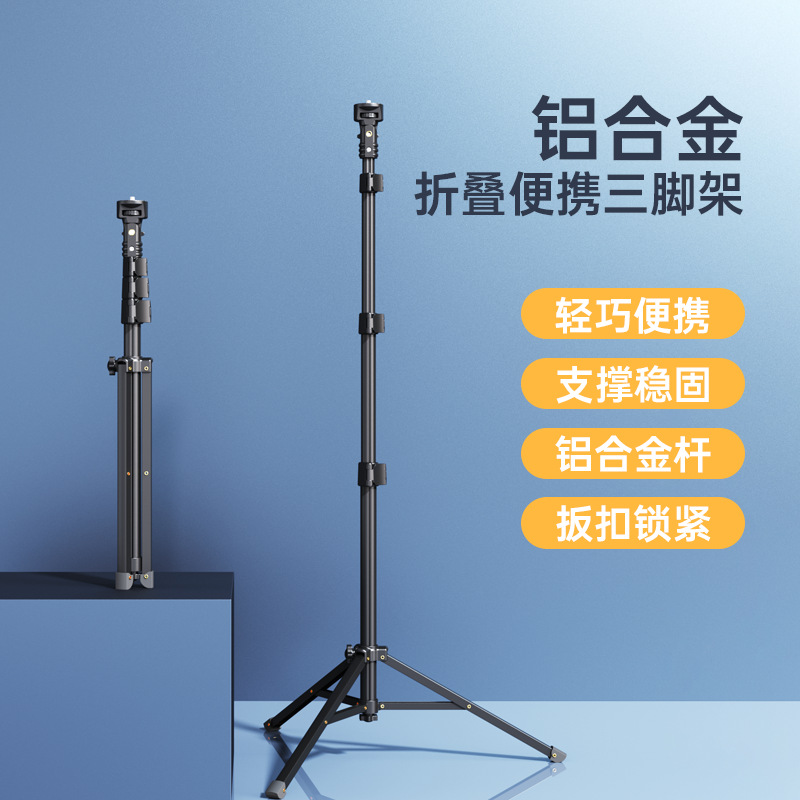 P8 aleación de aluminio teléfono móvil varilla de selfie integral portátil fotógrafo telescópico alargado bluetooth transmisión en vivo triángulo