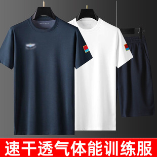 Physical Training Clothes, Sky Flying Physical Fitness Clothes, Round Neck Quick-Drying Sports Summer Men's Short-Sleeved Training T-Shirts