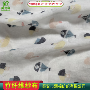 ��ͯ�޼��������S 60֧�����p��ƽ�y���� �������w�Sԡ����������