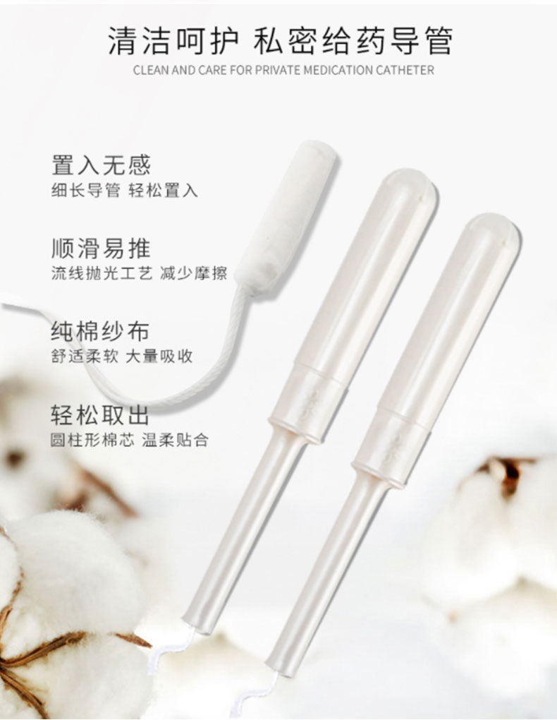 纱布详情页_05