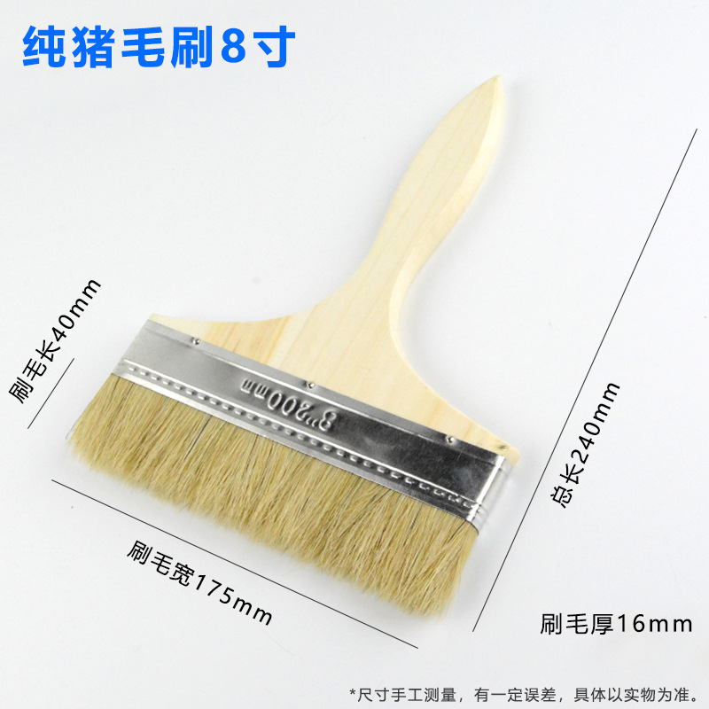 Brocha para pintar, brocha industrial de cerdas duras para pegamento, brocha de cerdas suaves de cerdo para barbacoa, cepillo para limpiar polvo, grado industrial manual.