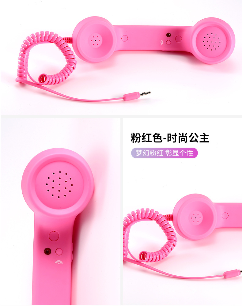 手机电话听筒-详情_04