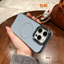 适用苹果16promax手机壳碳纤维纹iPhone15全包14防摔13磁吸12外壳