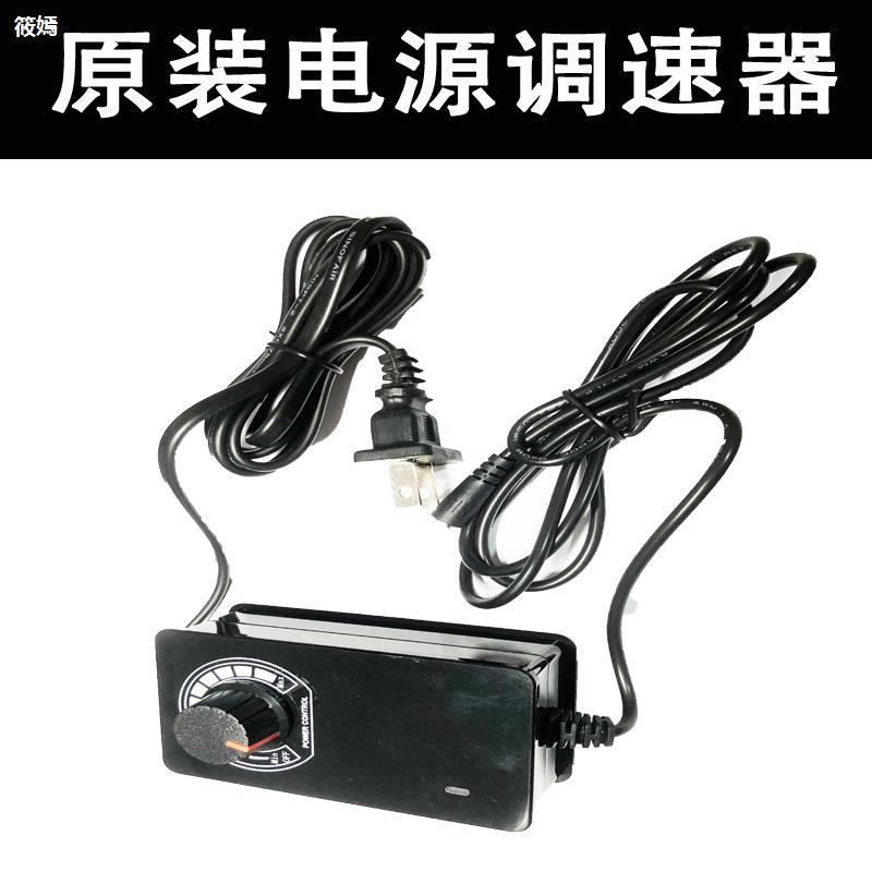 220 turn 12V2A Switching power 3A source adjust Regulator Water pump Original link source Plug