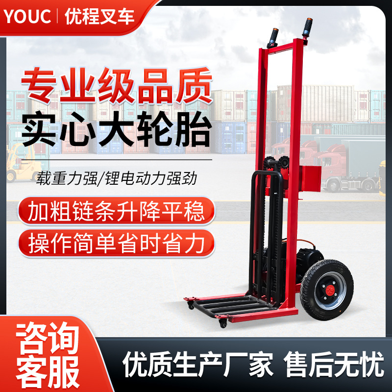 Vehículo de elevación hidráulico de carga y descarga totalmente eléctrico Tiger Vehículo portátil de pequeño tamaño para tirar de carga flujo de pila de carga elevadora de empuje manual