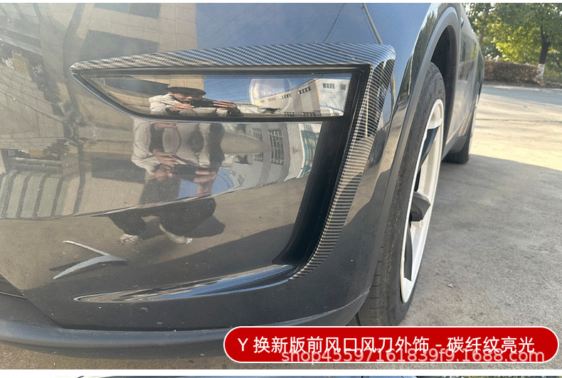 Suitable for 2024+ New Version of Tesla Model Y Front Air Outlet Air Knife Exterior Car Sticker Cross-Border Modification