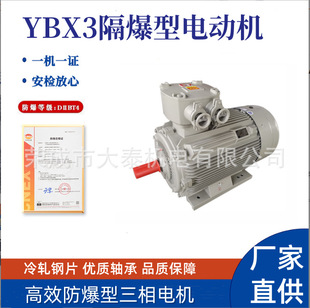 ������̩�S��ֱ��YBX3-132s-4�����ͽ�����������ʳƷ�÷���늙C