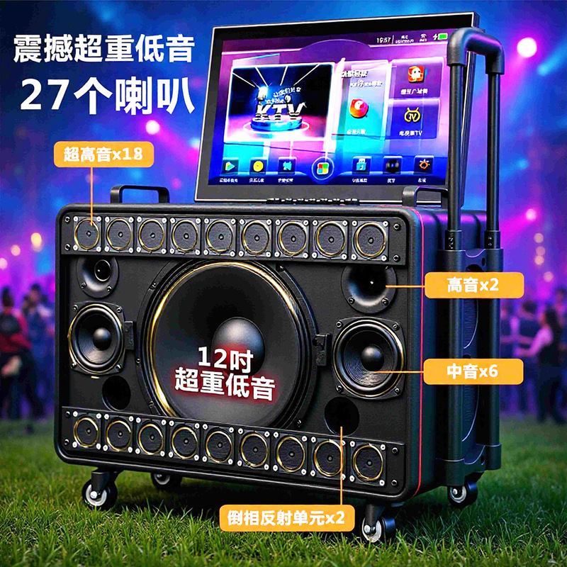 Shangke Square Dance Audio System with Screen, High Volume Outdoor Performance Karaoke Amplifier All-In-One High-End Bluetooth Speaker