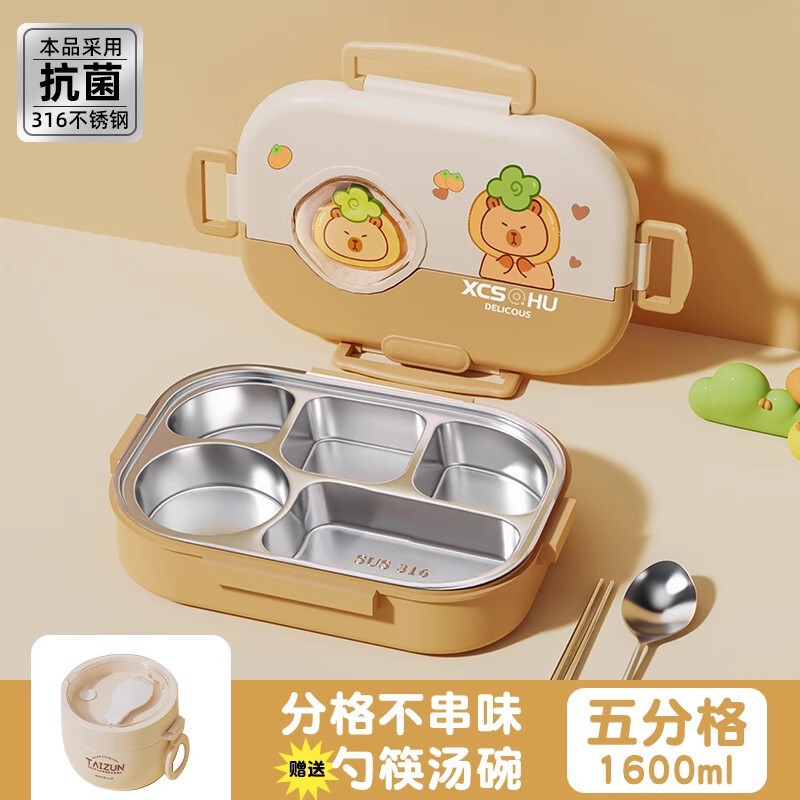 卡皮巴拉便当盒小学生饭盒316食品级上学专用一年级分格餐盘柠檬|undefined