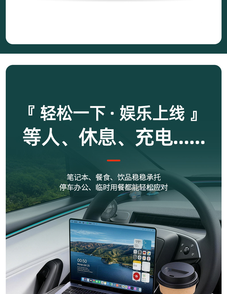 New Car-Mounted Small Table Board, Car Steering Wheel Dining Table, Small Table, Car Laptop Stand, Storage Box