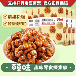 �ٲ�ζ���������33g���Թ������⼴ʳС�ԾW�t���e��ʳʳƷ