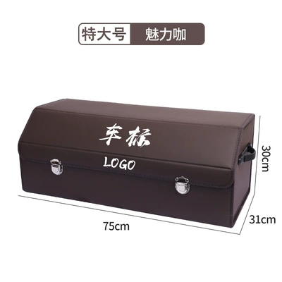 Car storage bag/box: box leather multifunctional folding - brown-extra-large-no-car-logo