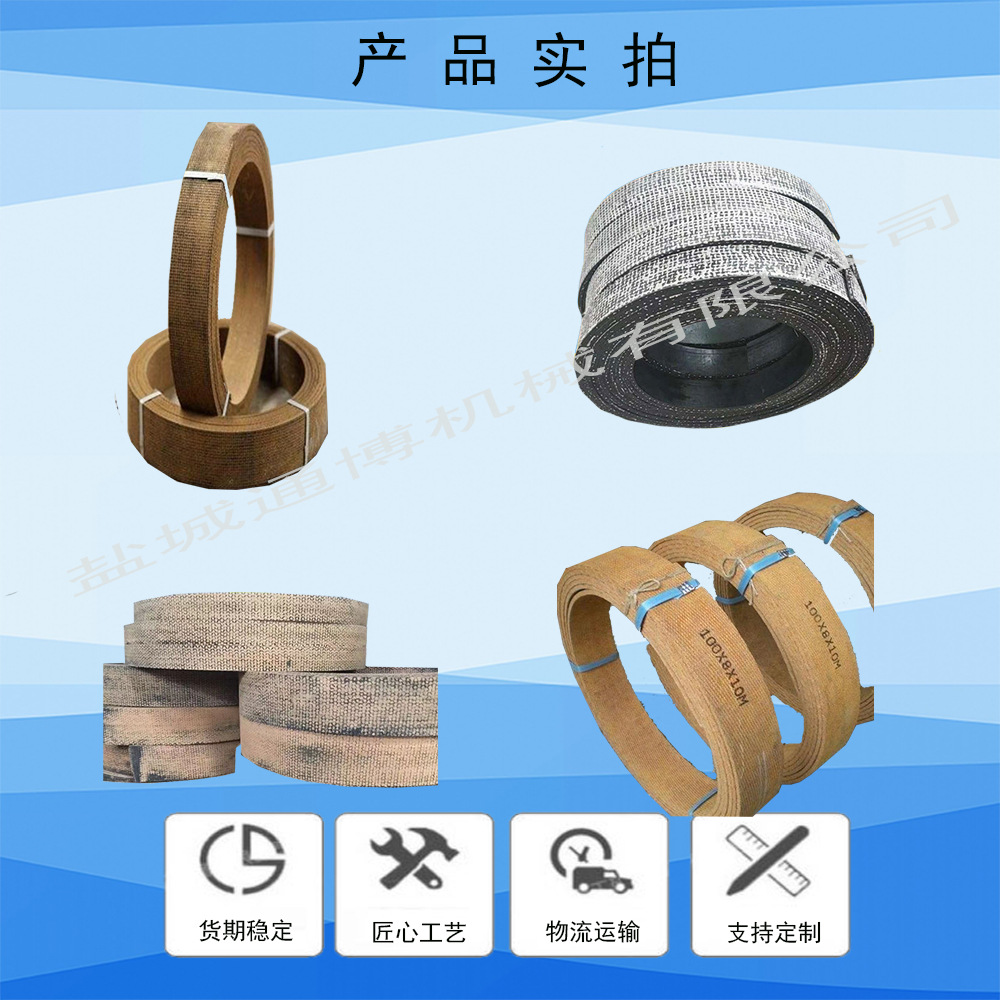 无石棉铜丝刹车带易切割打孔坚硬耐磨