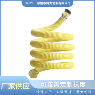 Household Stainless Steel Gas Pipe Gas Casing Liquefied Gas Natural Gas Pipe Gas Stove Metal Stove Pipe Explosion-Proof