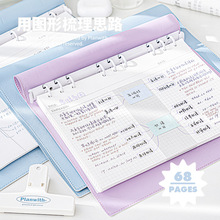 Planwith简约皮面思维导图本 横版加厚B5/A4大学生学习网格笔记本