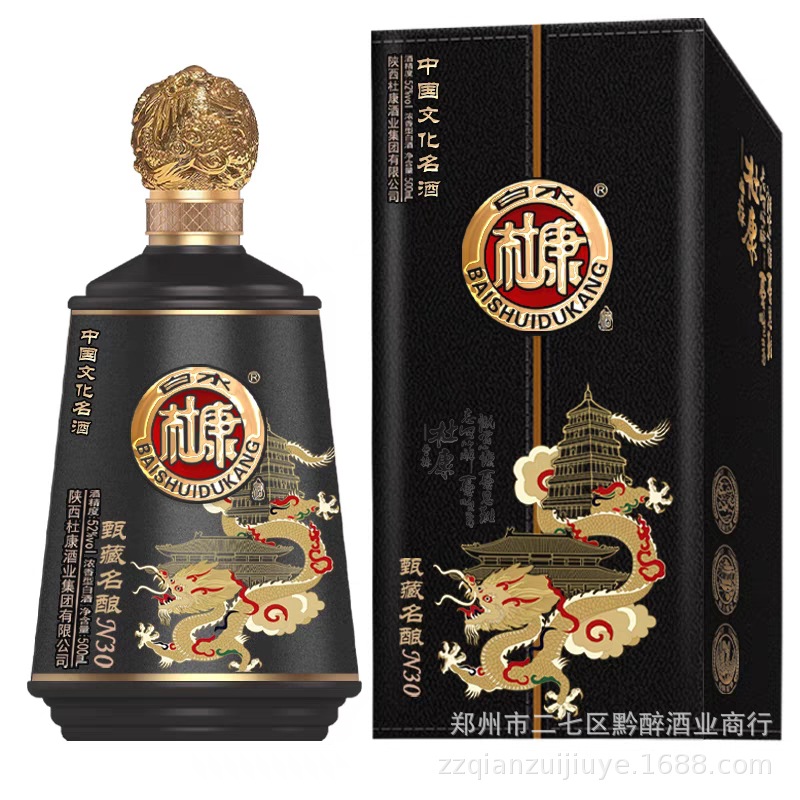 白酒白水杜康N30 52度浓香型白酒低价整箱 500ml*6瓶酒水批发