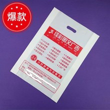 定制加厚塑料手提挖孔胶袋医院CT片袋图文店眼镜店手机店袋子定做