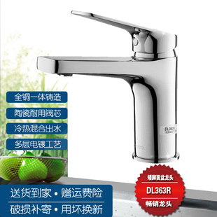 ˮ���^ȫ�~�ΰцο�ϴĘ�����ˮ̨��̨�����������^DL363R