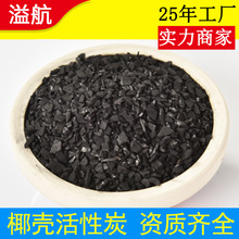 ���ˮҬ������̿950��ֵ ˮ�|�����^�VҬ��̼10-20Ŀ �S������̿