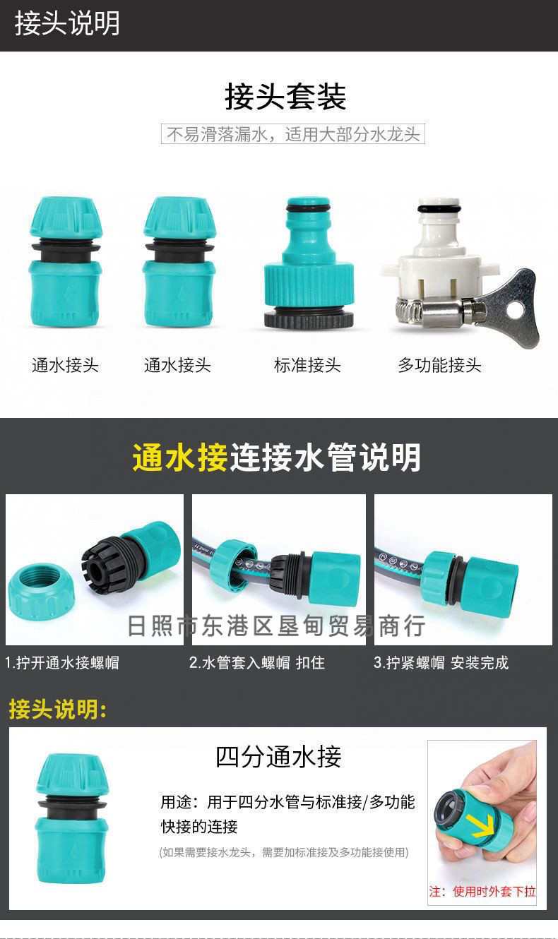 Watering Vegetables, Car Washing, High-Pressure 4-Use Tap Water Hose, Separate Hose for Watering Flowers, Plastic Hose