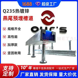 工地施工材料;金属建材;其他紧固连接