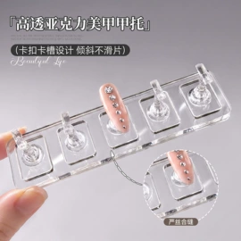 美甲饰品;其他美甲产品;美甲工具套装