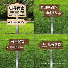 立式标识牌指示牌导向牌路标方向箭头指路牌户外箭头引导引路牌不