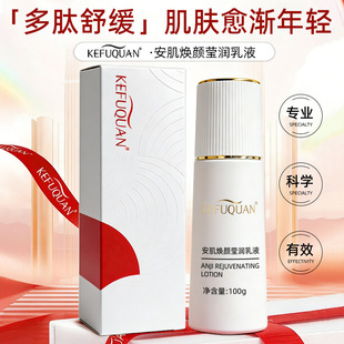 �����w������Ժ����KEFUQUAN�����������Һ�澏���w�������y