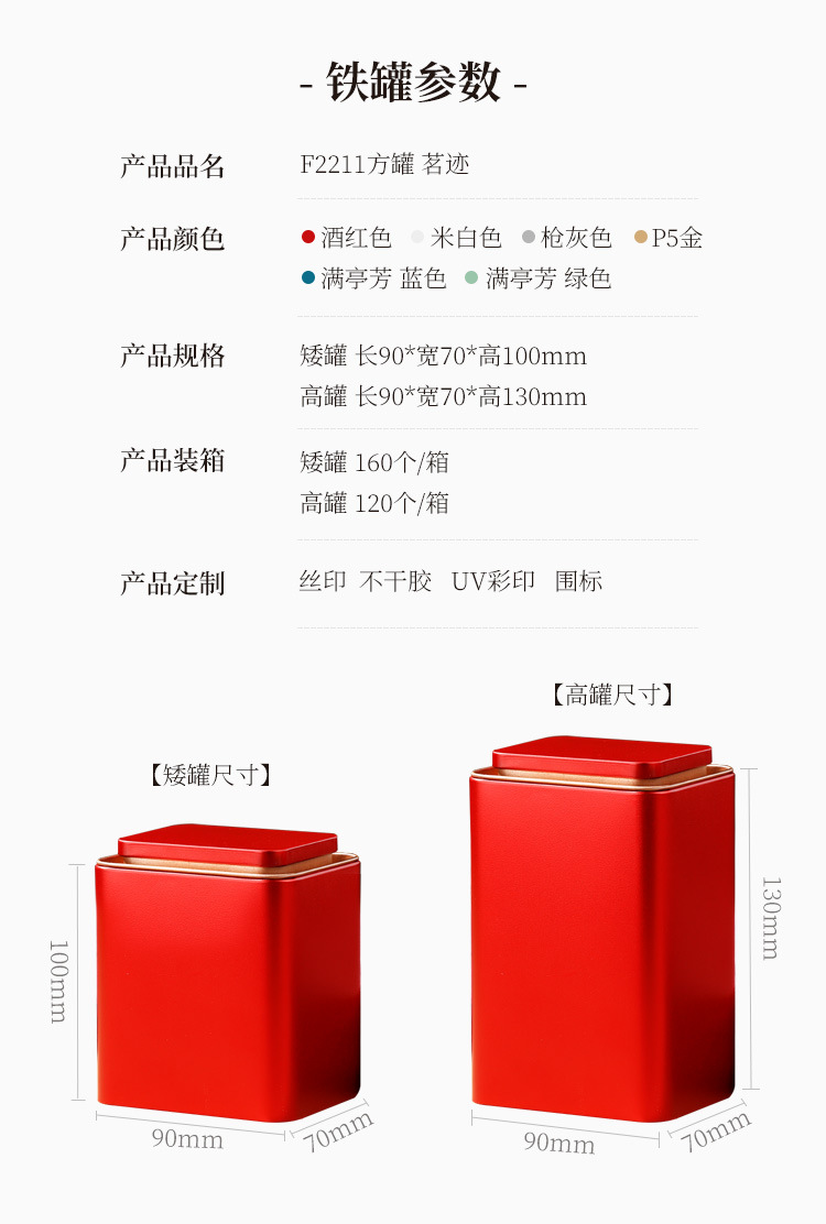 详情_02.jpg