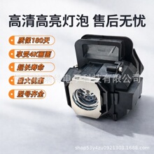 ���ð�����ELPLP69 PowerliteProCinema6020UB ͶӰ������