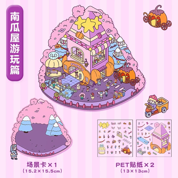 Pumpkin House Play Articles