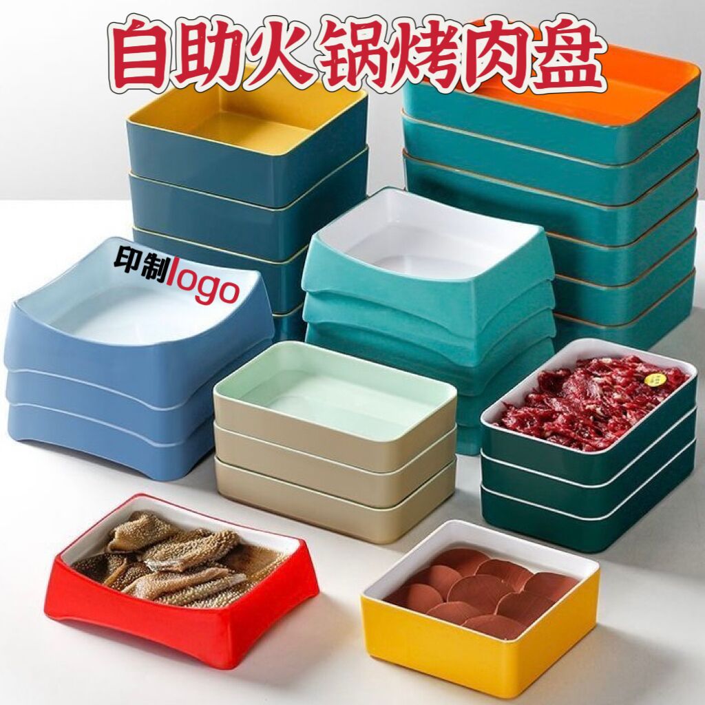 다채로운 반찬 접시, 작은 해산물 접시, 플라스틱 뷔페 바베큐 전골 레스토랑 식기, 꼬치 냉동고 디스플레이 접시