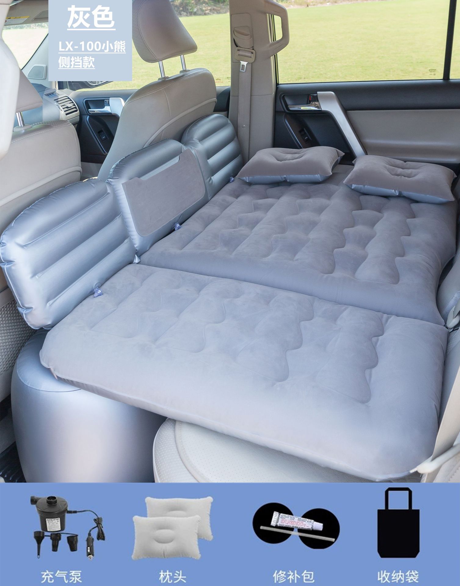 Universal – Car Inflatable Bed Vehicle-mounted inflatable bed - bear-gray-without-headrest-with-car-pump