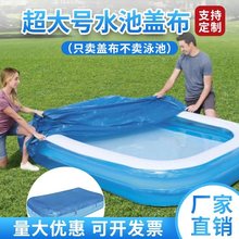 ��Ӿ���w������Pe�񲼷�ˮ�겼���m�w�ز��|���A��Ӿ���w�����oĤ