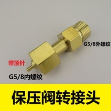 �¿���y���^����G5/8���^�߉�ܛ�ܽ��^����ƿ������D���^