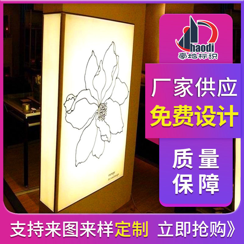 定制门头亚克力灯箱广告牌通体发光户外门头LED创意民宿招牌标识