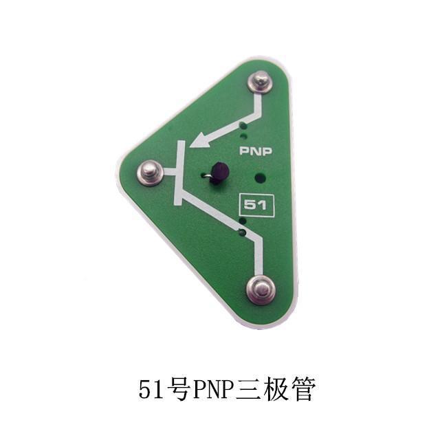 Транзистор №51 ПНП