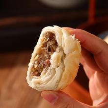稻香村苏式月饼五仁酥皮月饼玫瑰豆沙传统老式糕点心零食小吃休闲