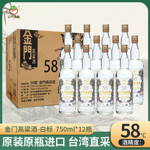 ���T�����ư׽���58��750ml*1ƿ�����ͶY�Y�������Ͱ׾ƾ��