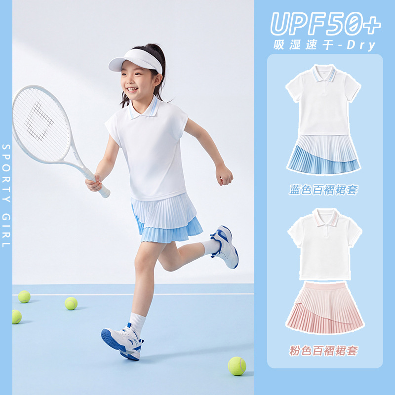 Girls' Summer Quick-Drying Sports Suit, Cool Short-Sleeved Skirt for Big Kids, Tennis and Badminton Training