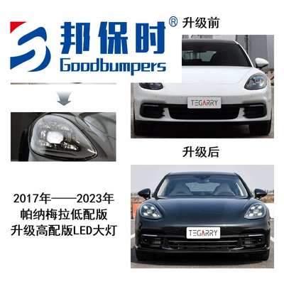 Big Surrounded – headlights wholesale