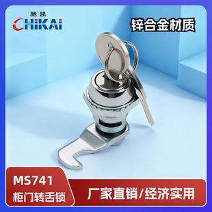 MS741���I�O���_�P���i���ƙC���T�D���i �����늙��T�i늱����i